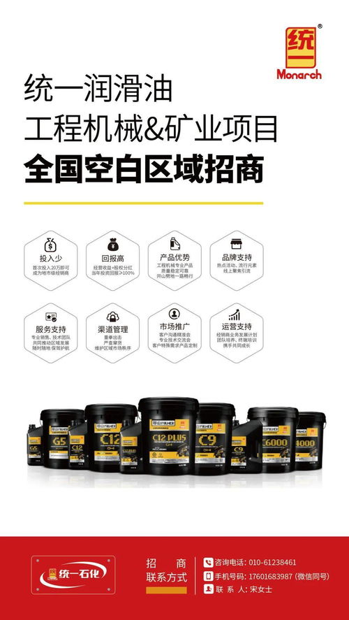打工人，如何把第一桶油变成第一桶金 应急工程思维下的财富攻略